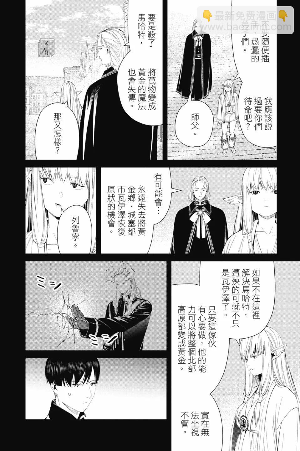 第10卷117