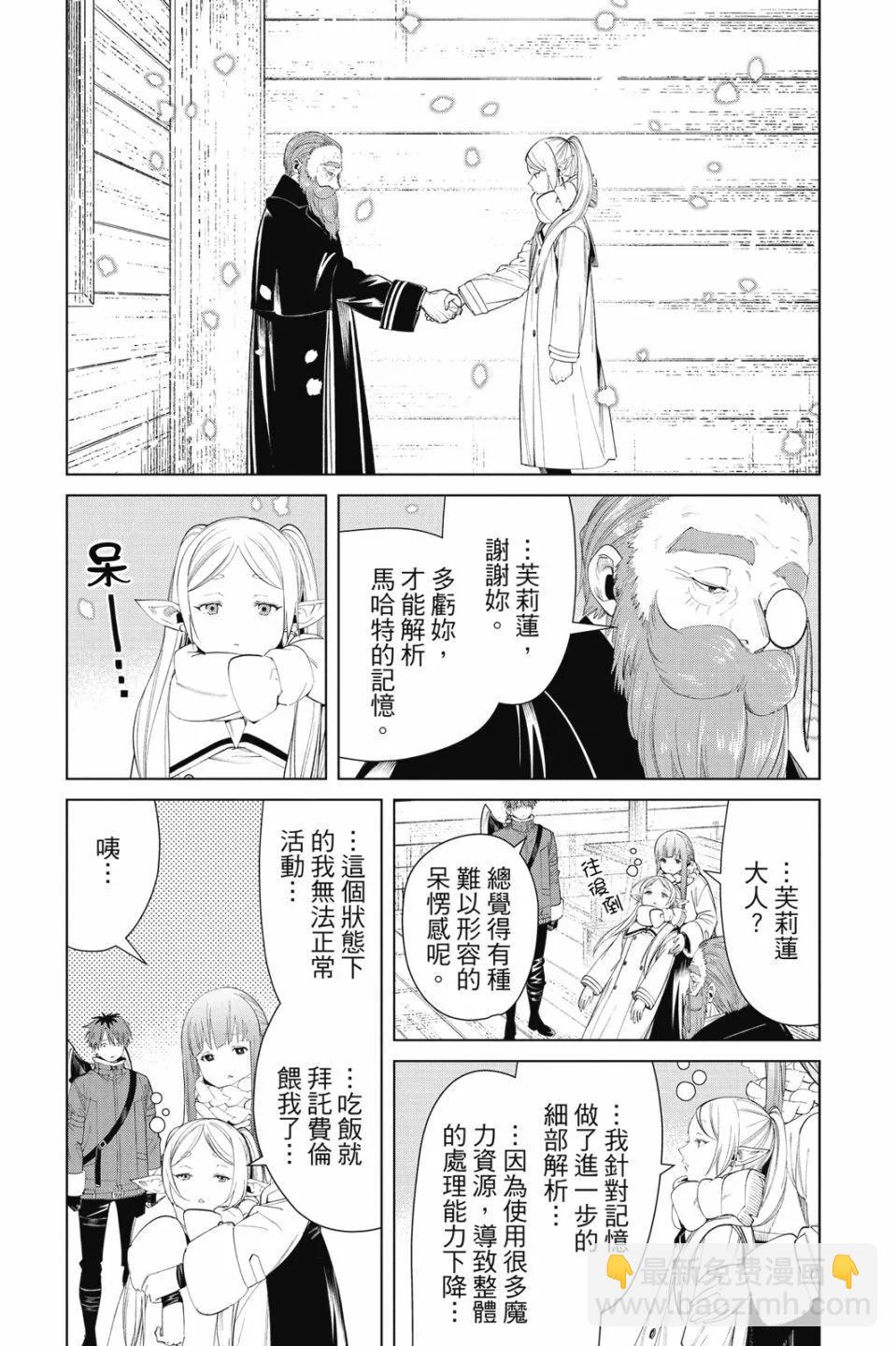 第10卷120