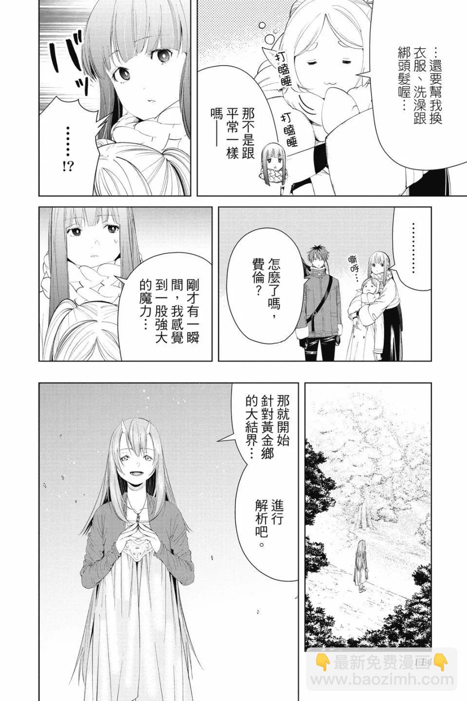 第10卷121