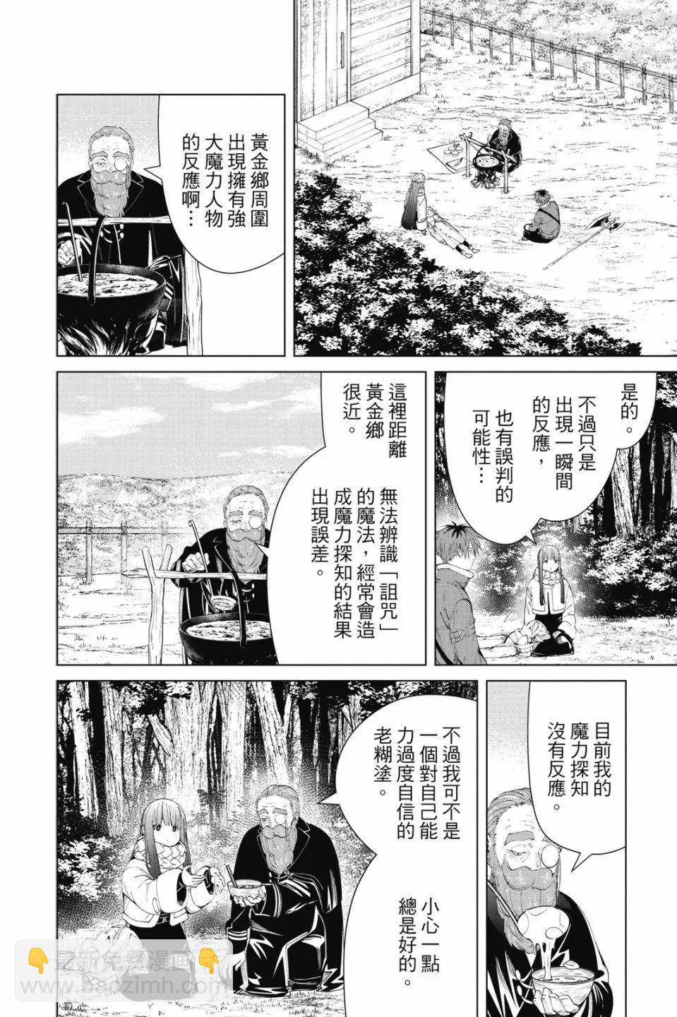 第10卷123