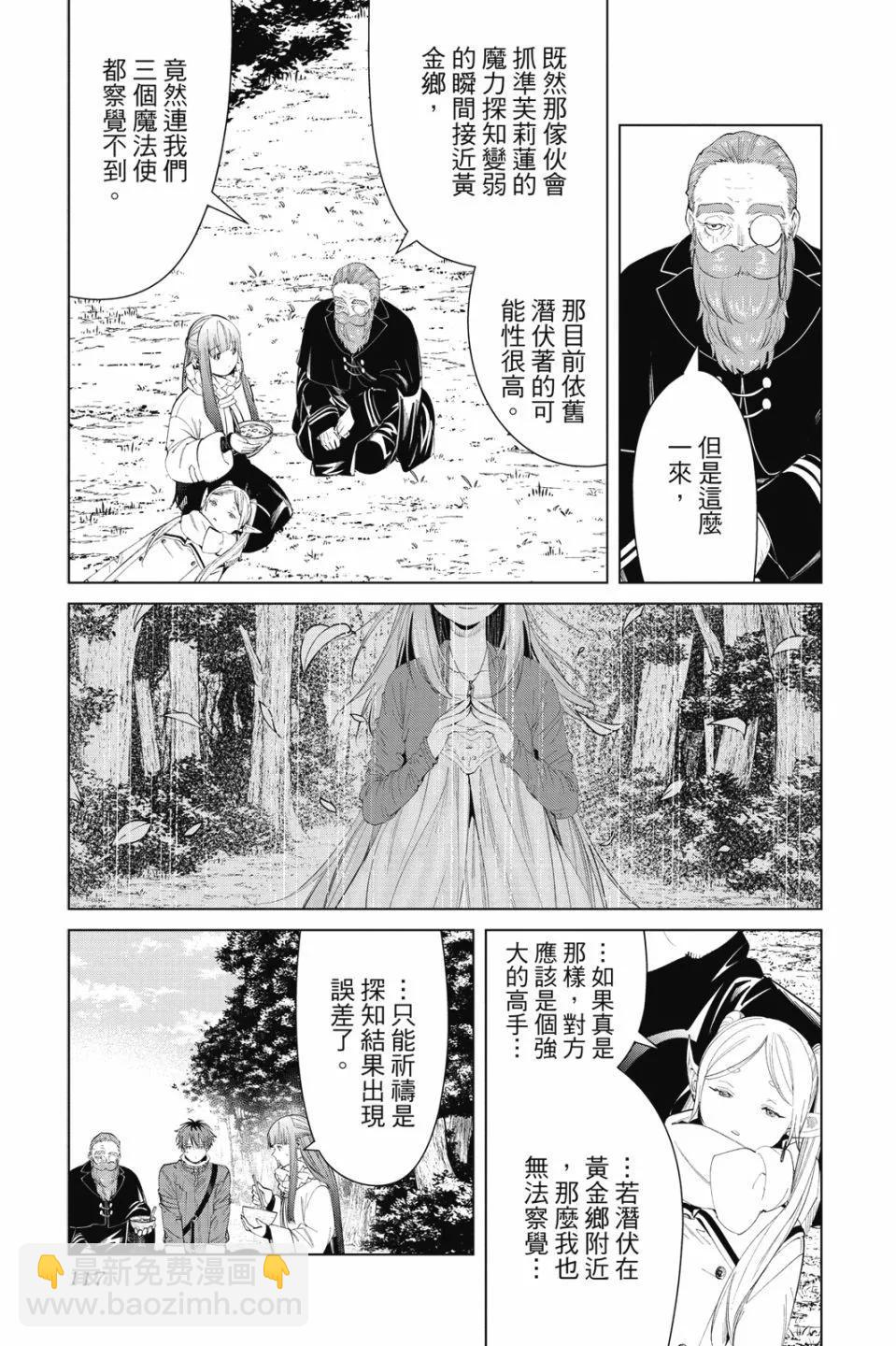 第10卷124