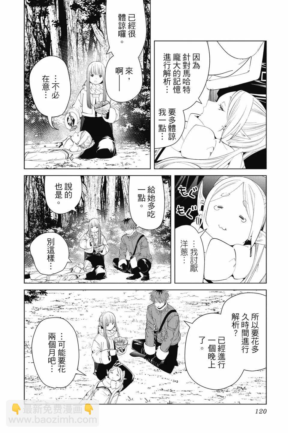 第10卷127