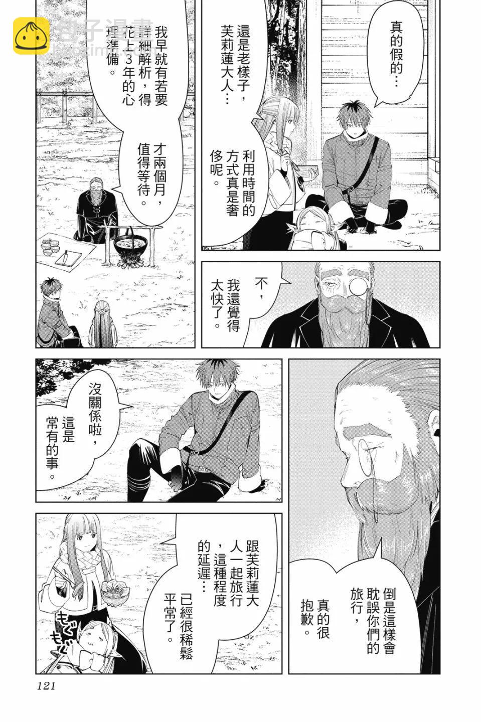 第10卷128