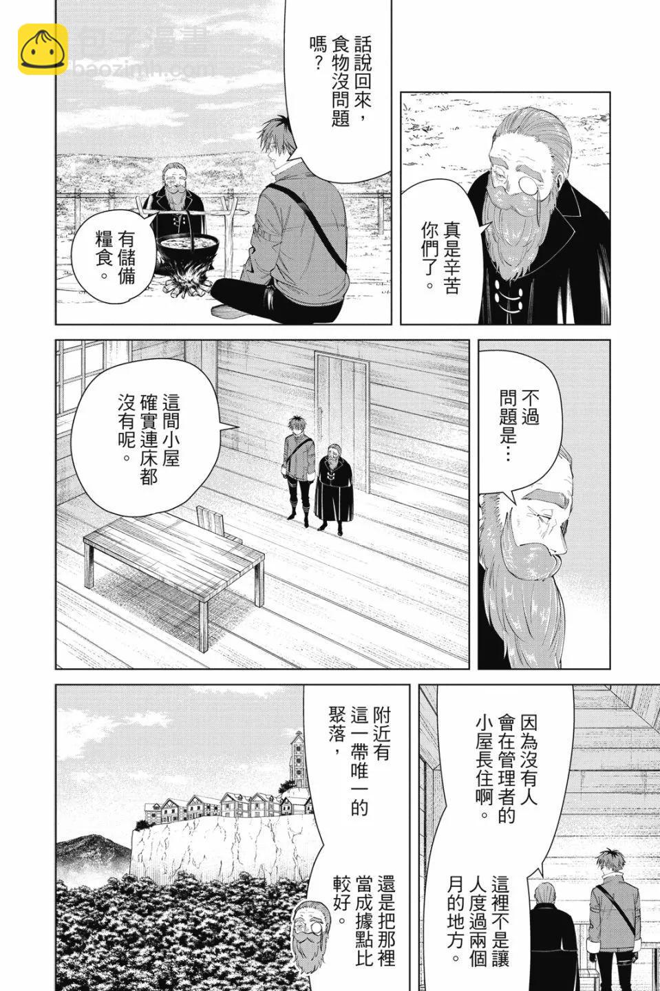 第10卷129