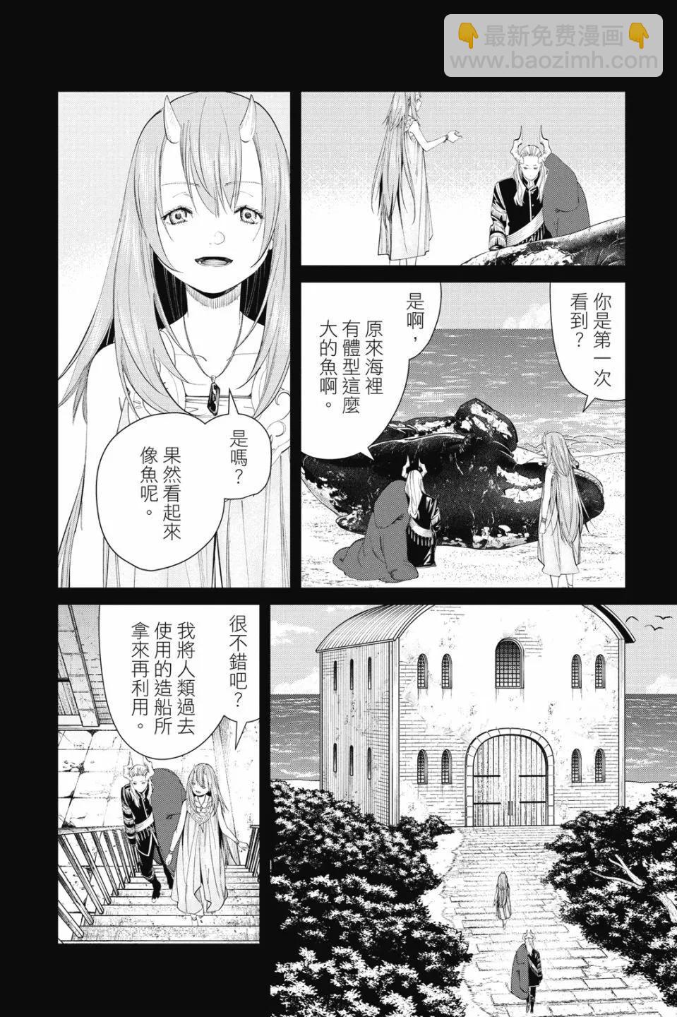 第10卷13