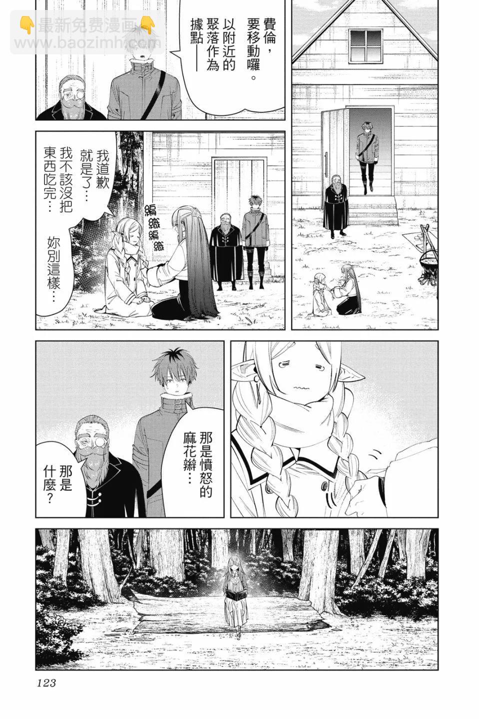 第10卷130