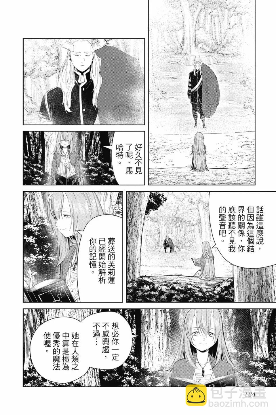 第10卷131