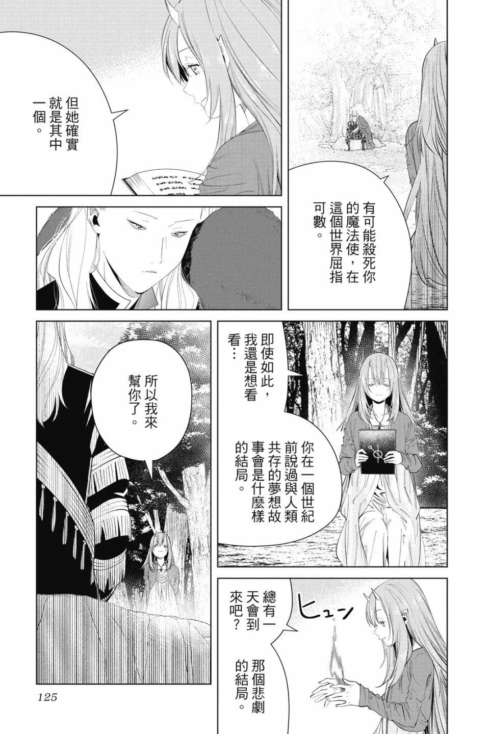 第10卷132