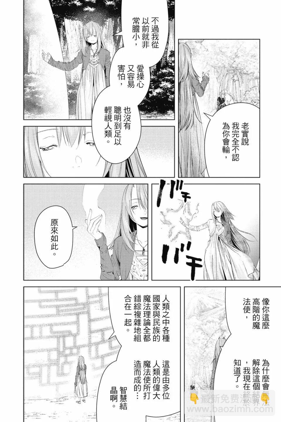 第10卷133