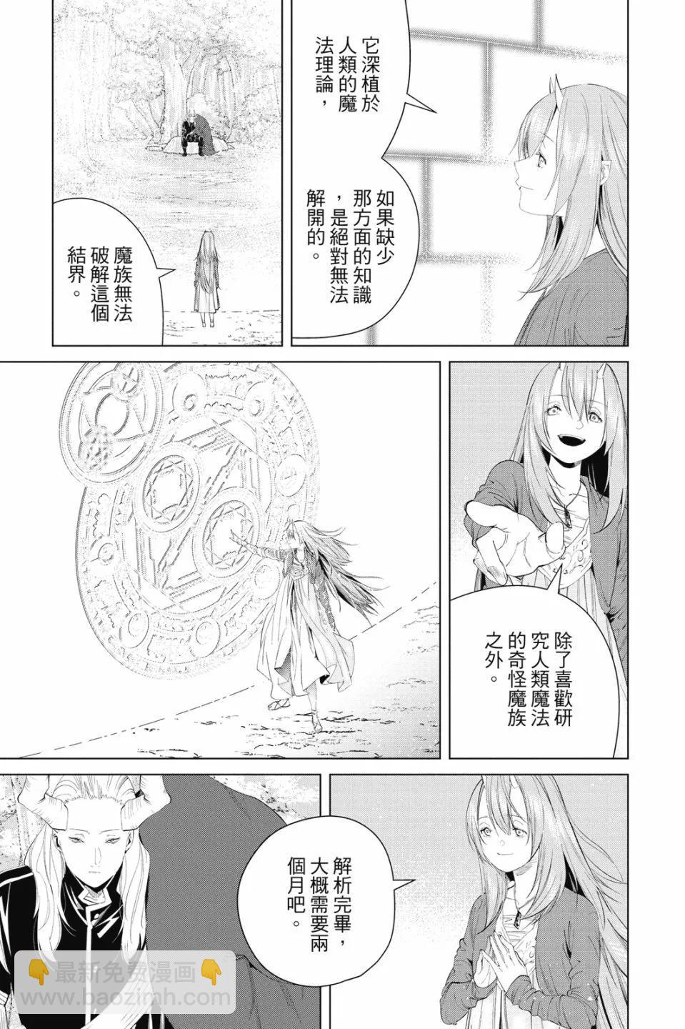 第10卷134