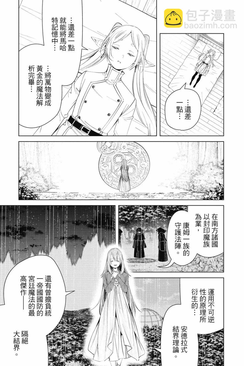 第10卷136