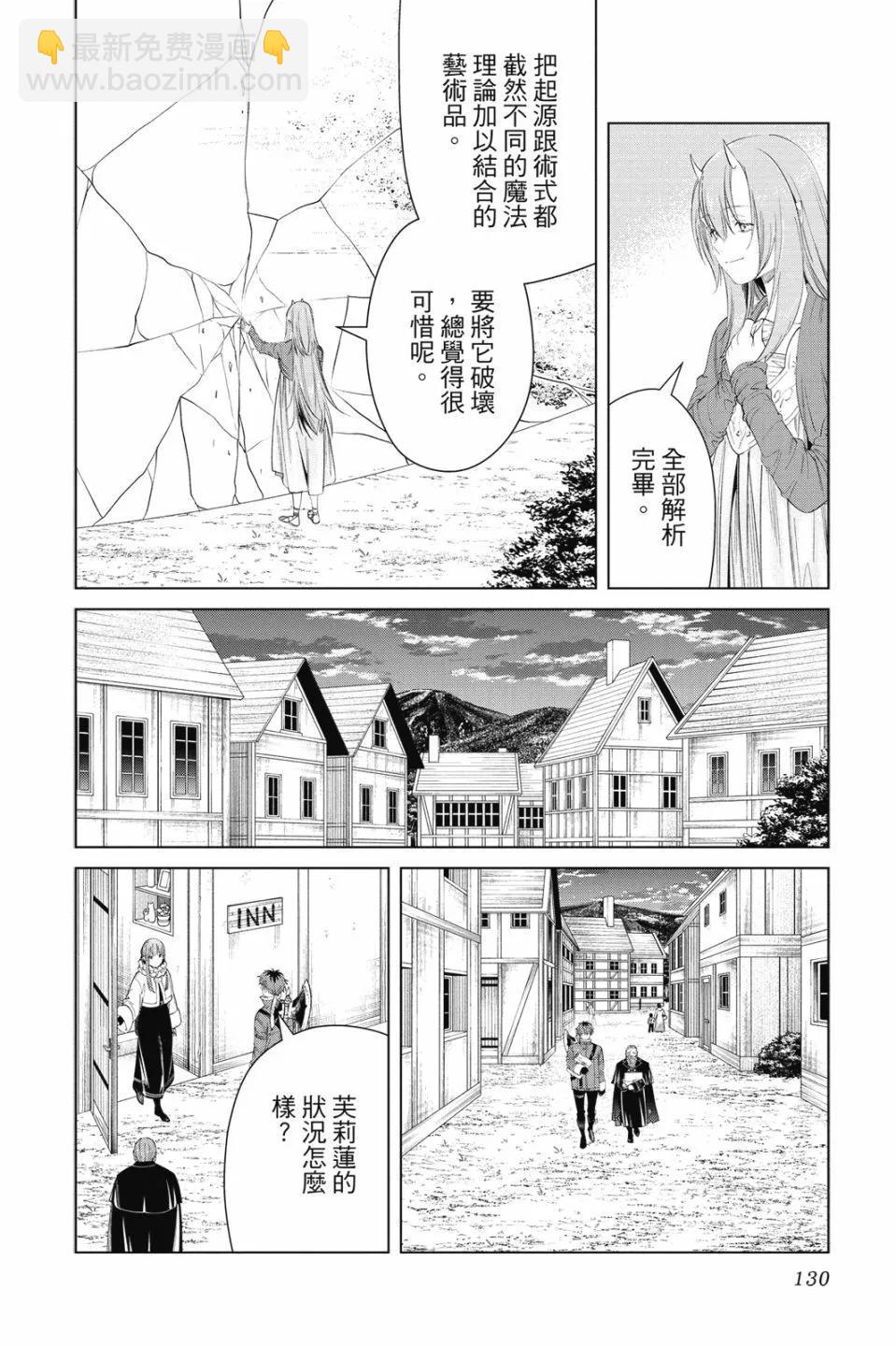 第10卷137