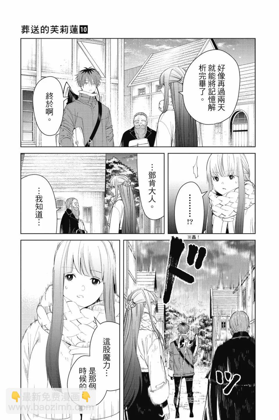 第10卷138