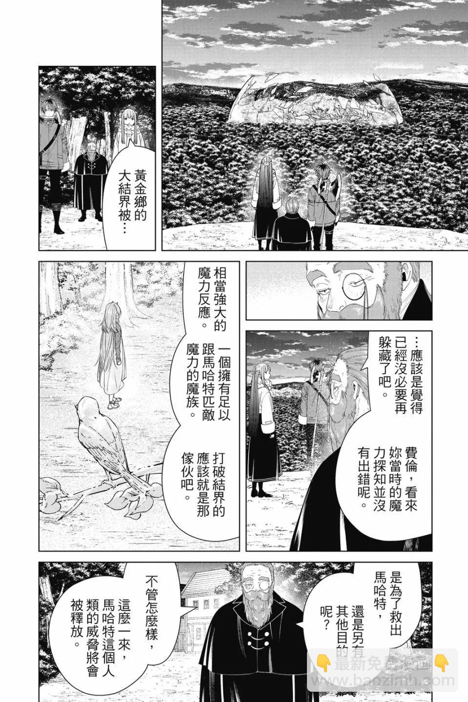 第10卷143