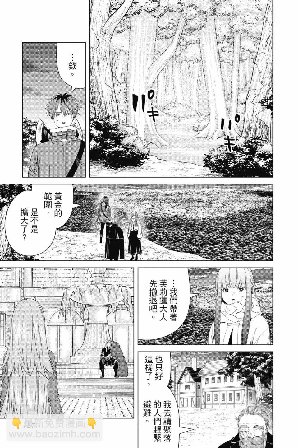 第10卷144
