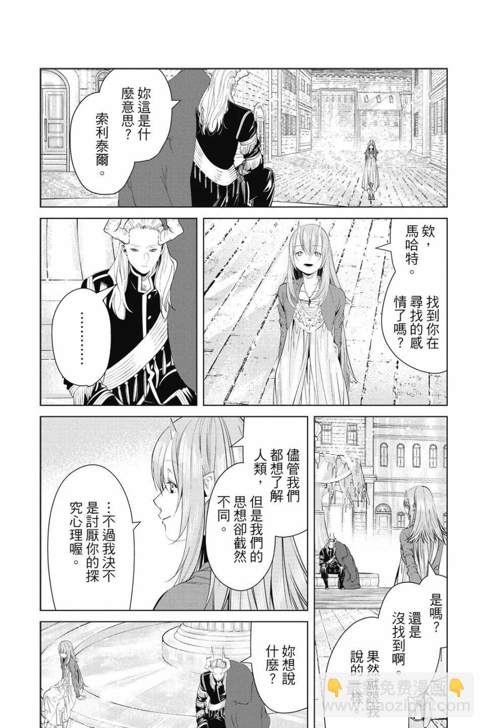 第10卷145