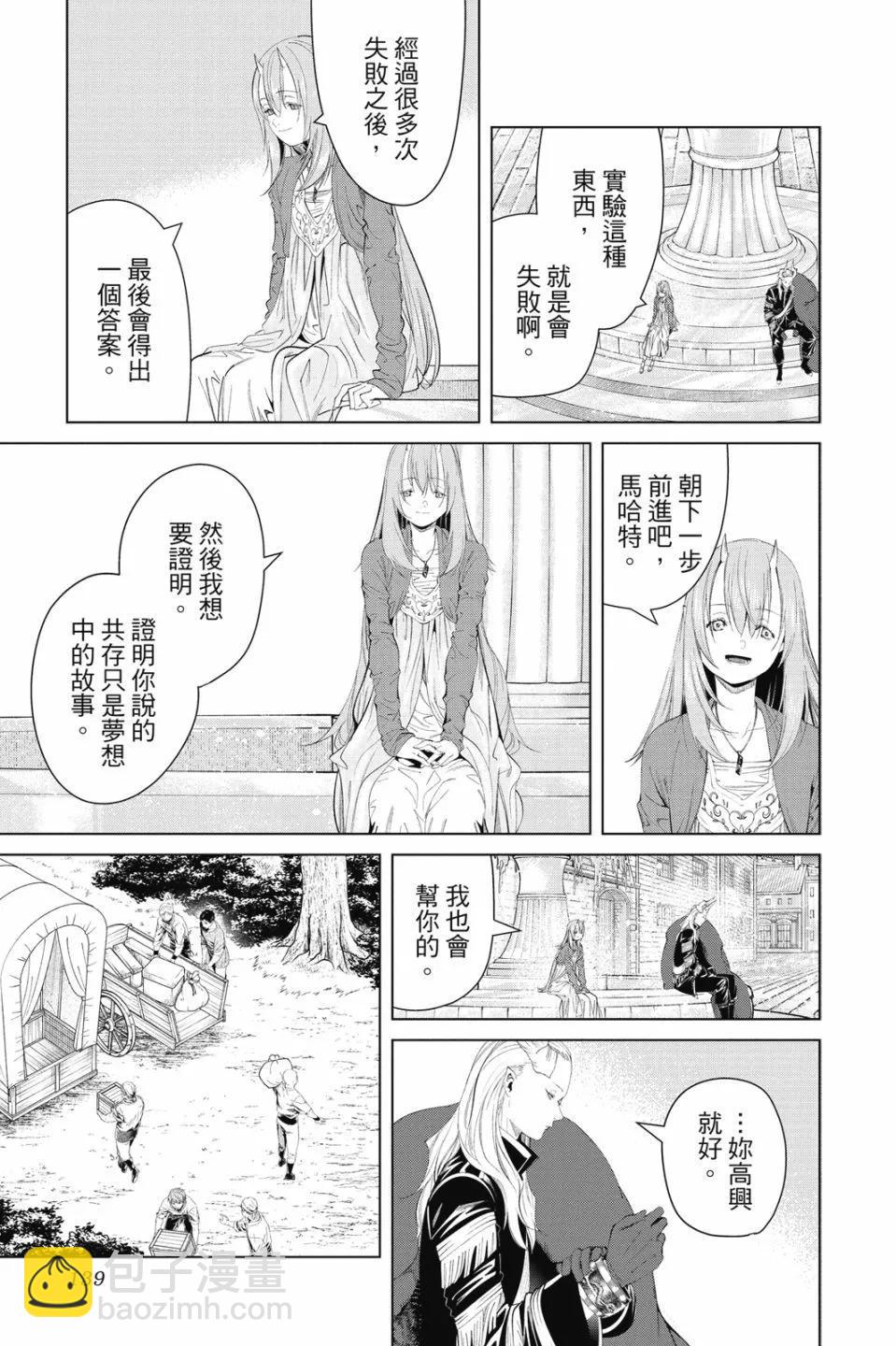 第10卷146