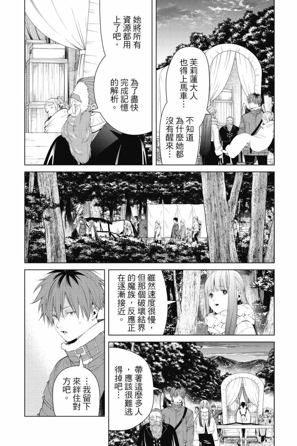 第10卷147