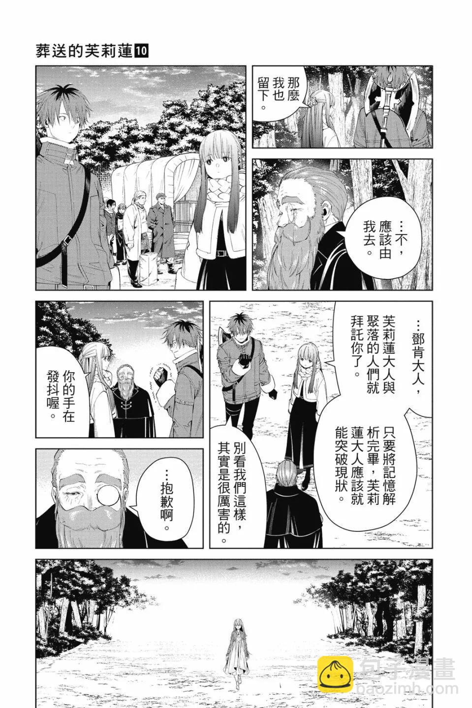 第10卷148