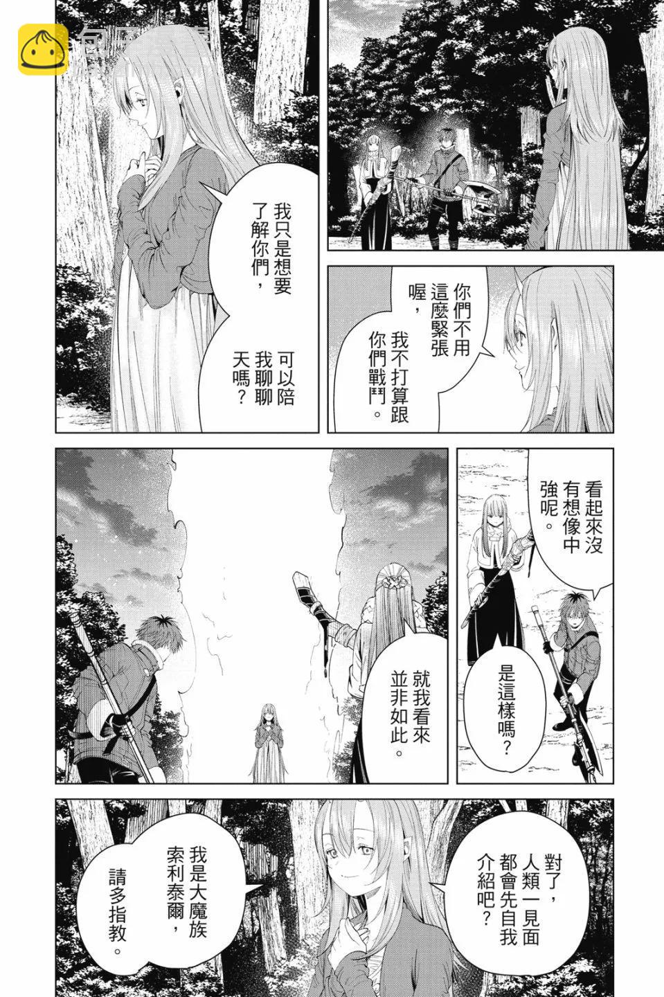 第10卷149