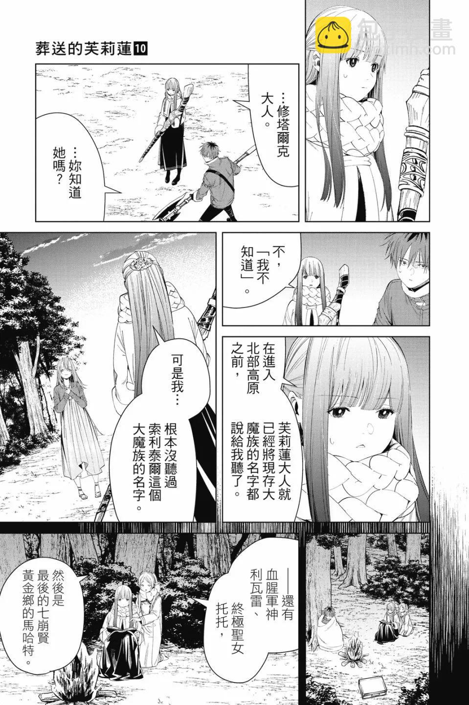 第10卷150