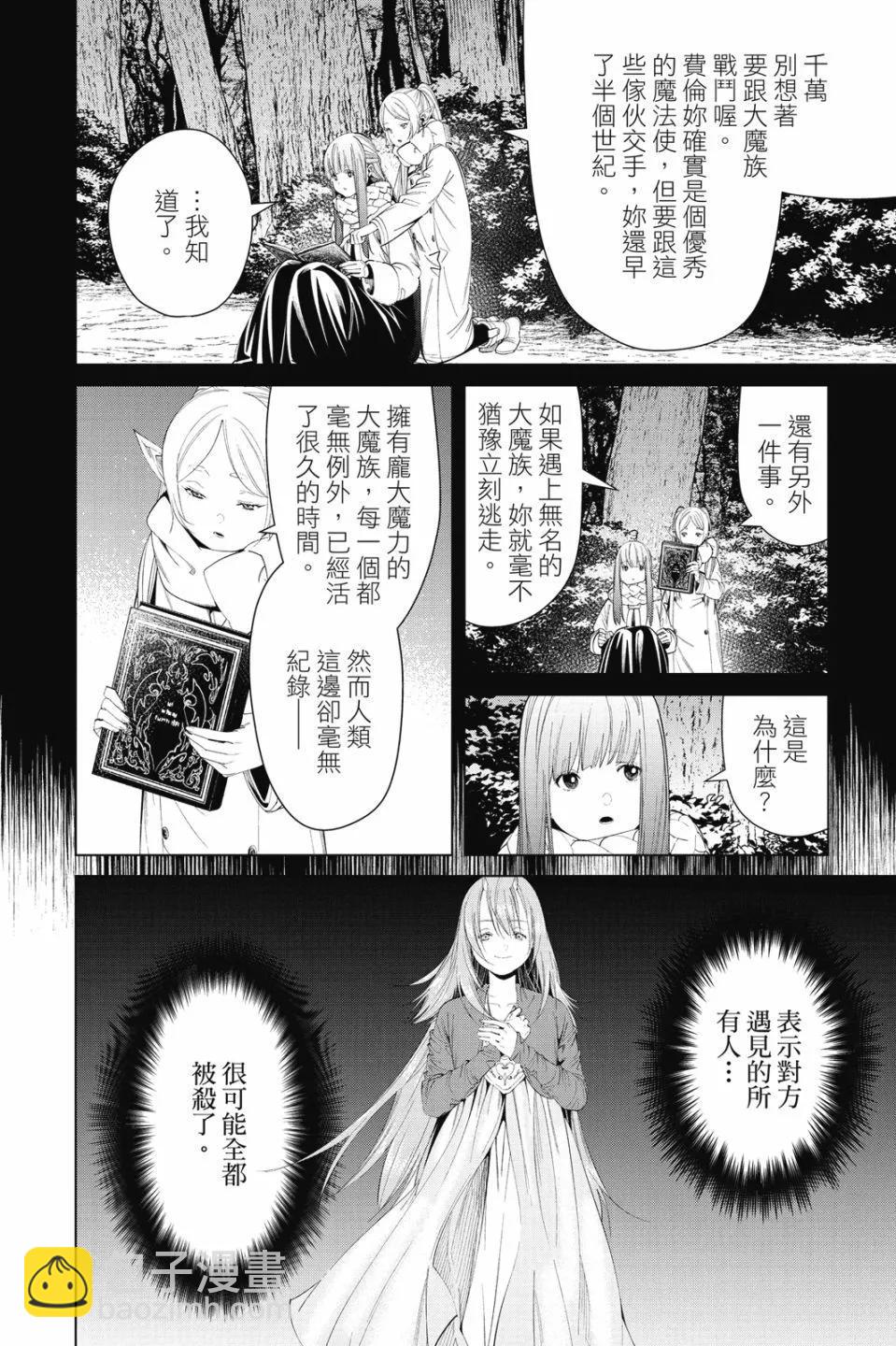 第10卷151
