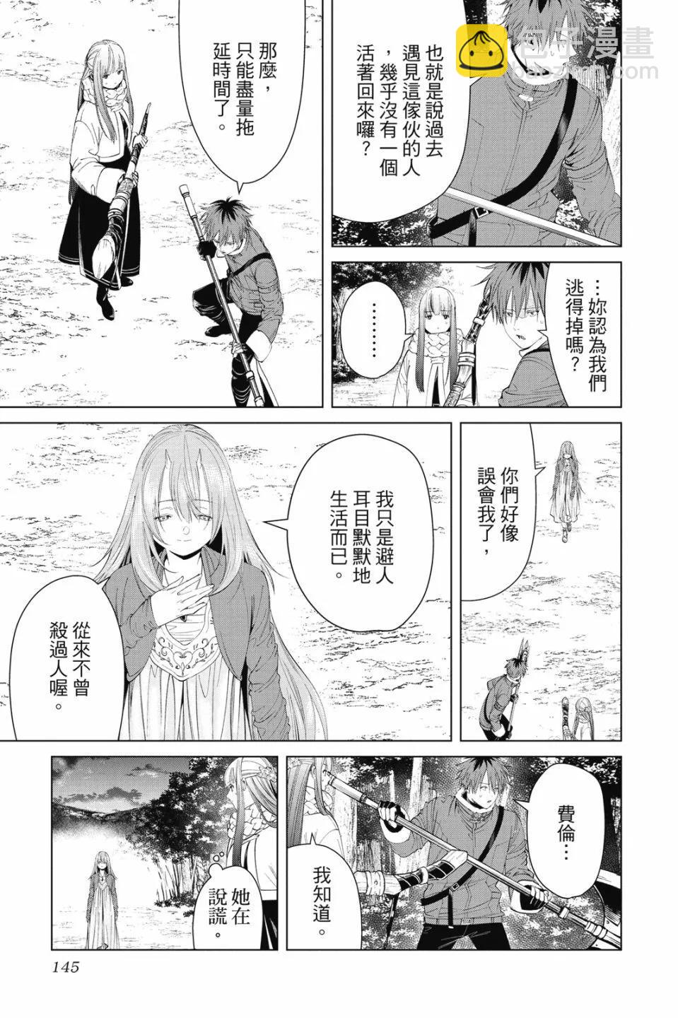 第10卷152