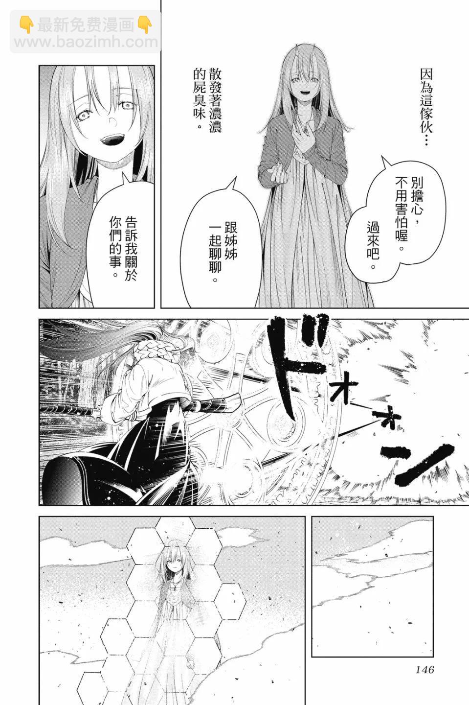 第10卷153