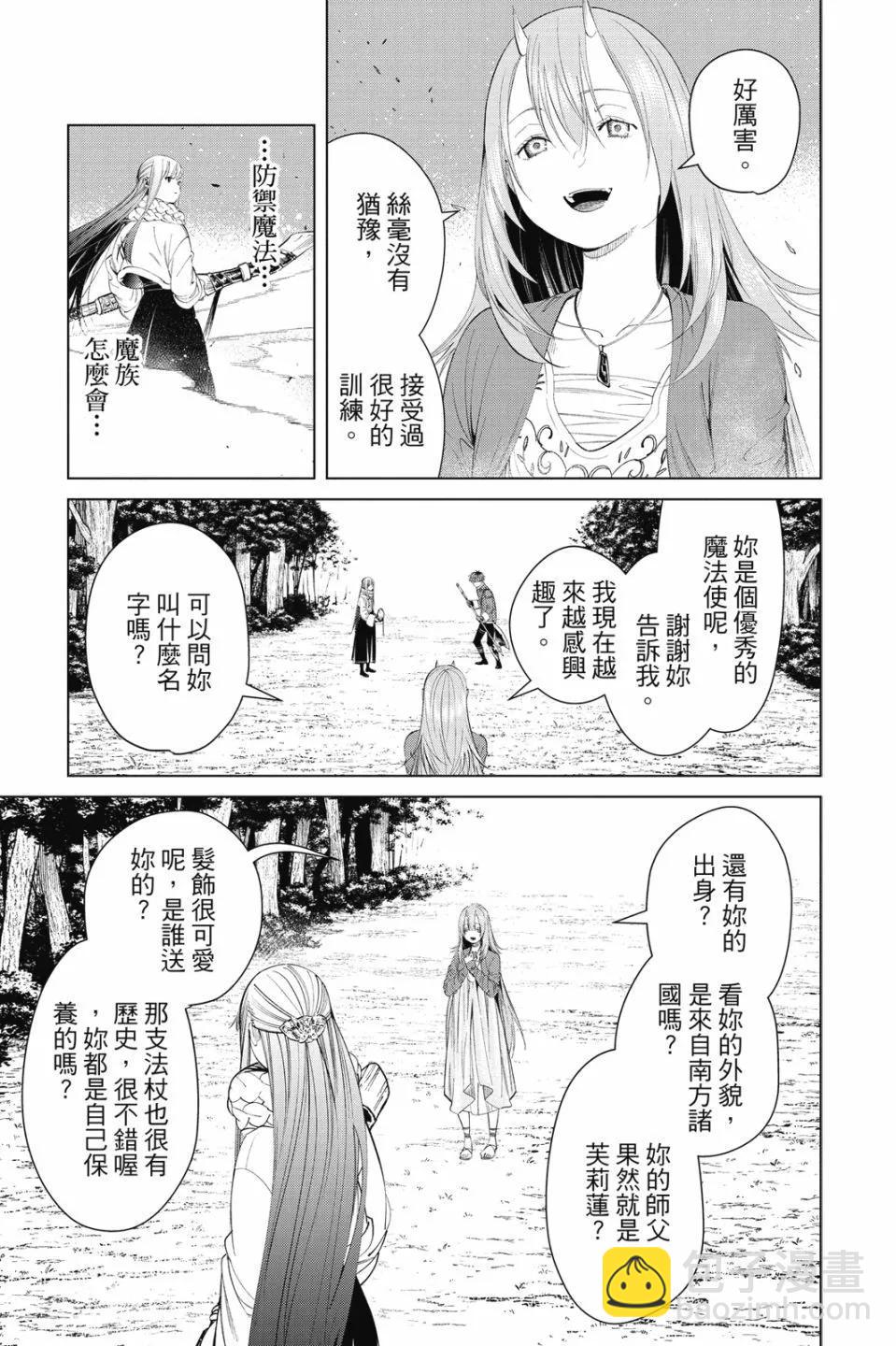 第10卷154