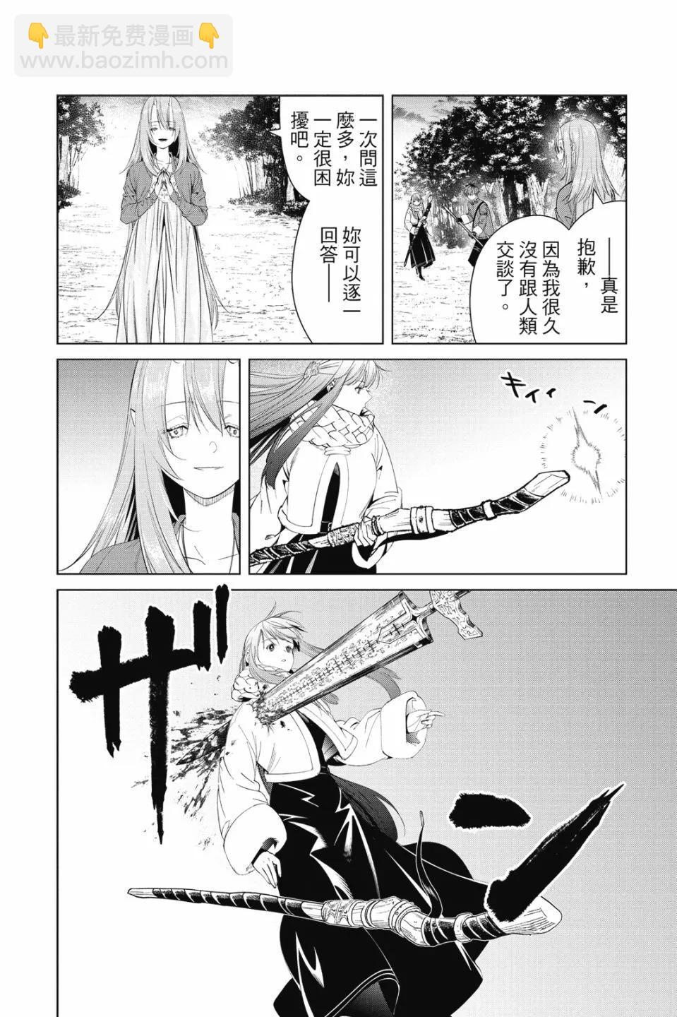 第10卷159
