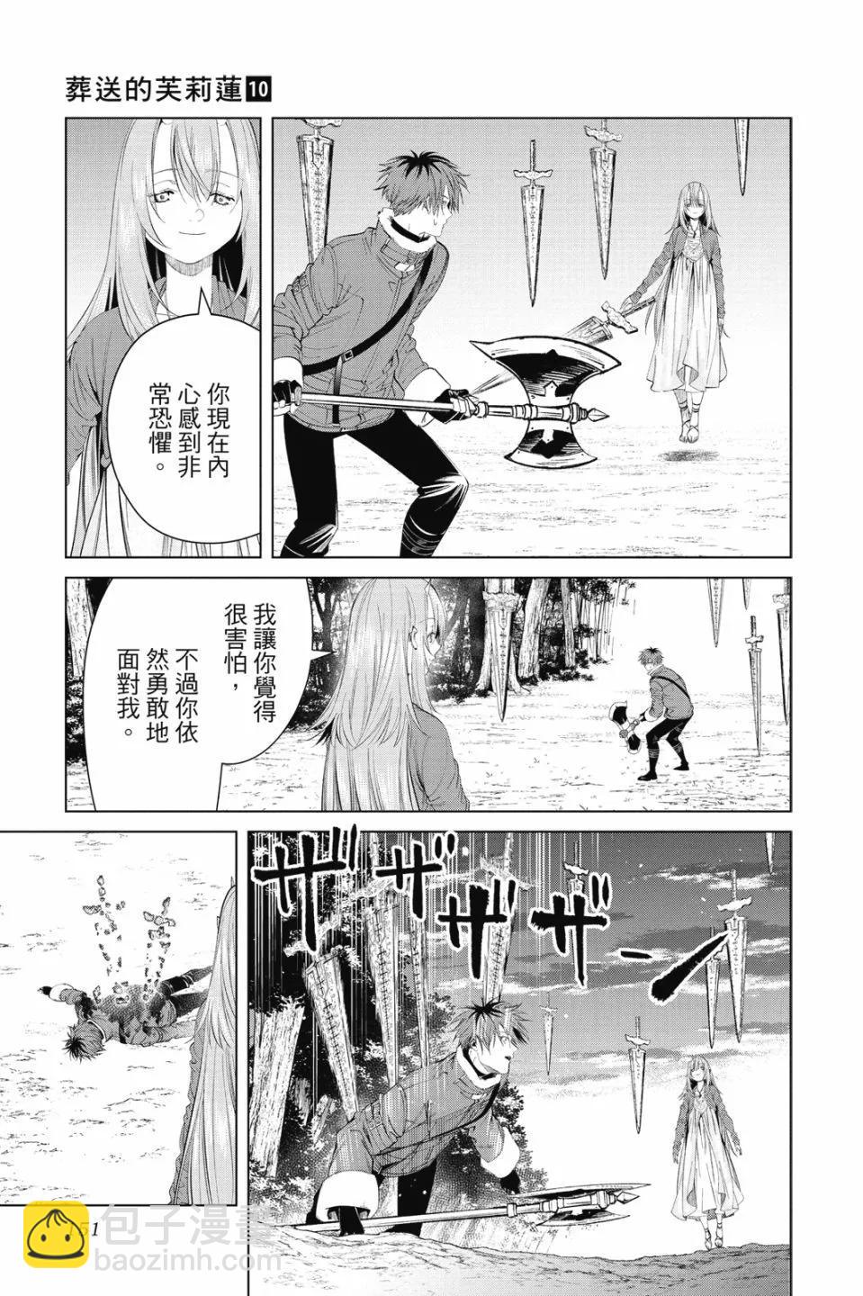 第10卷162