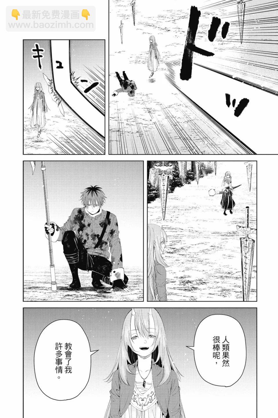 第10卷163