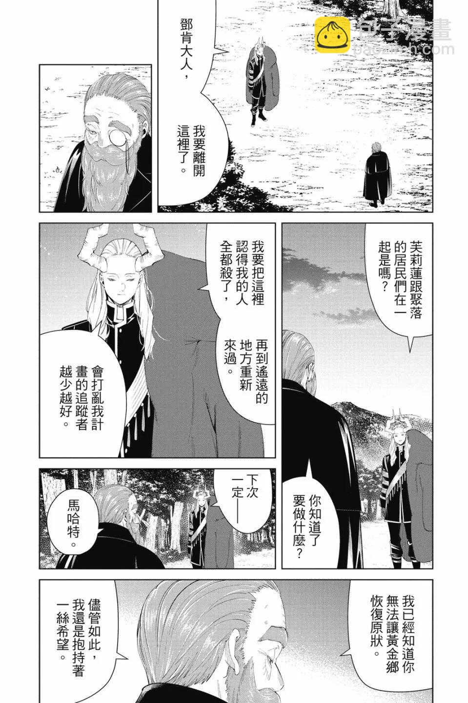 第10卷167