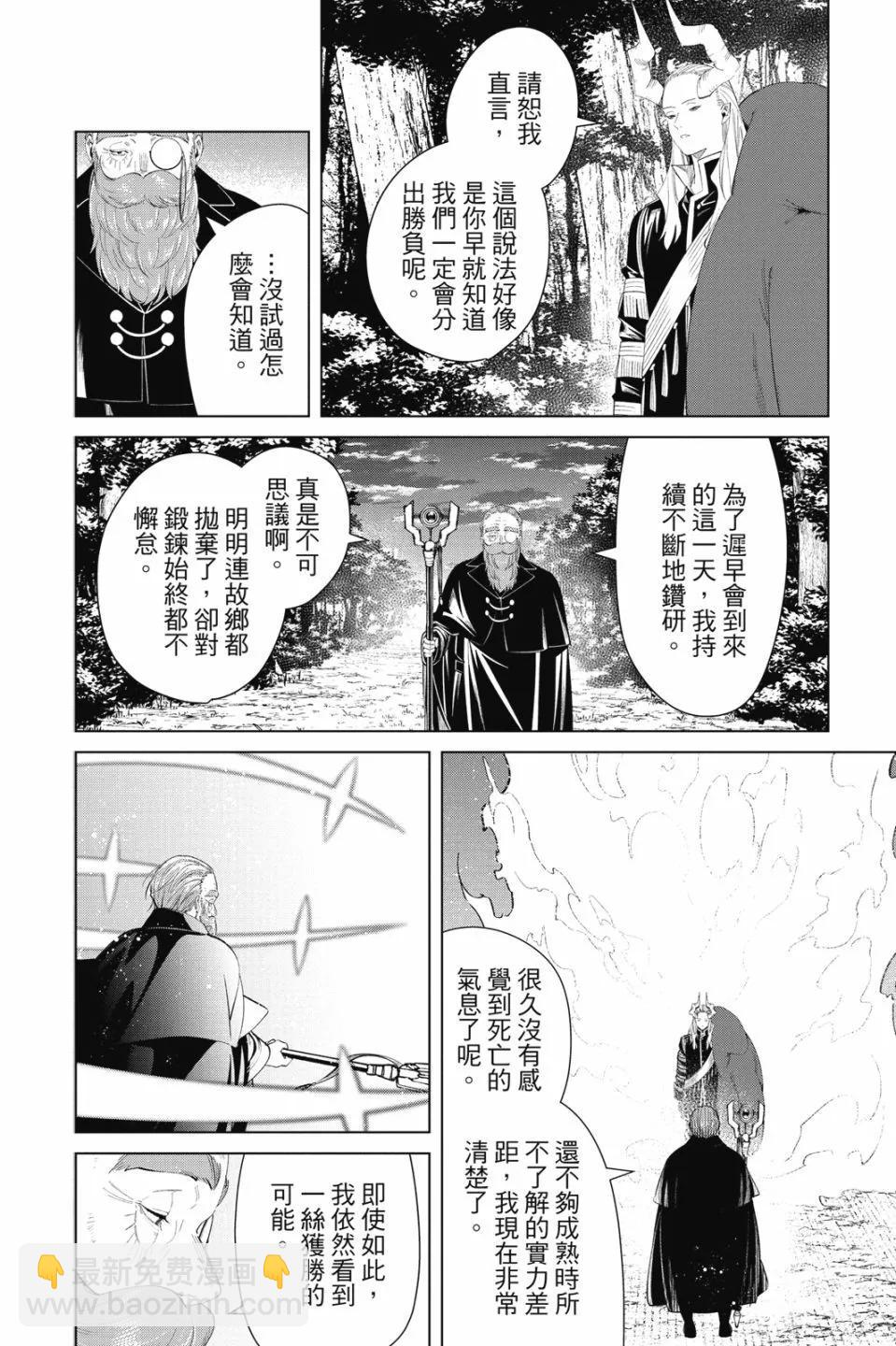 第10卷169