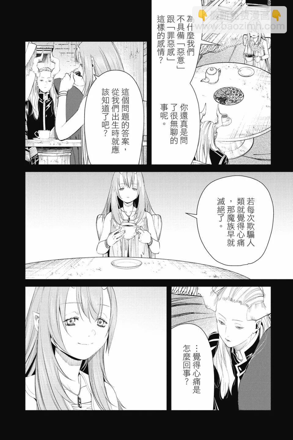 第10卷17