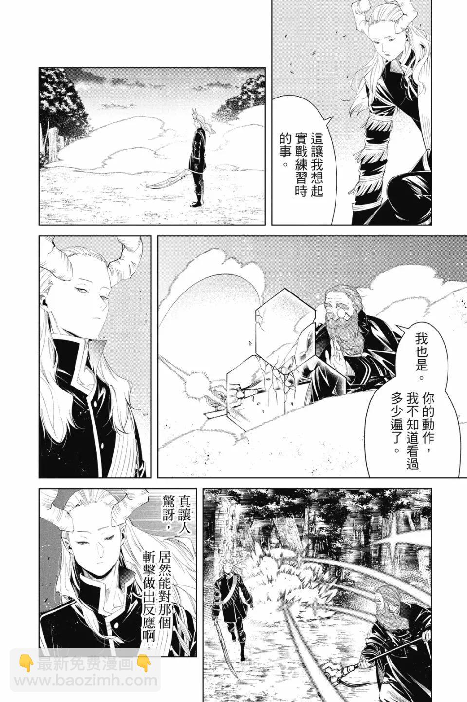第10卷171