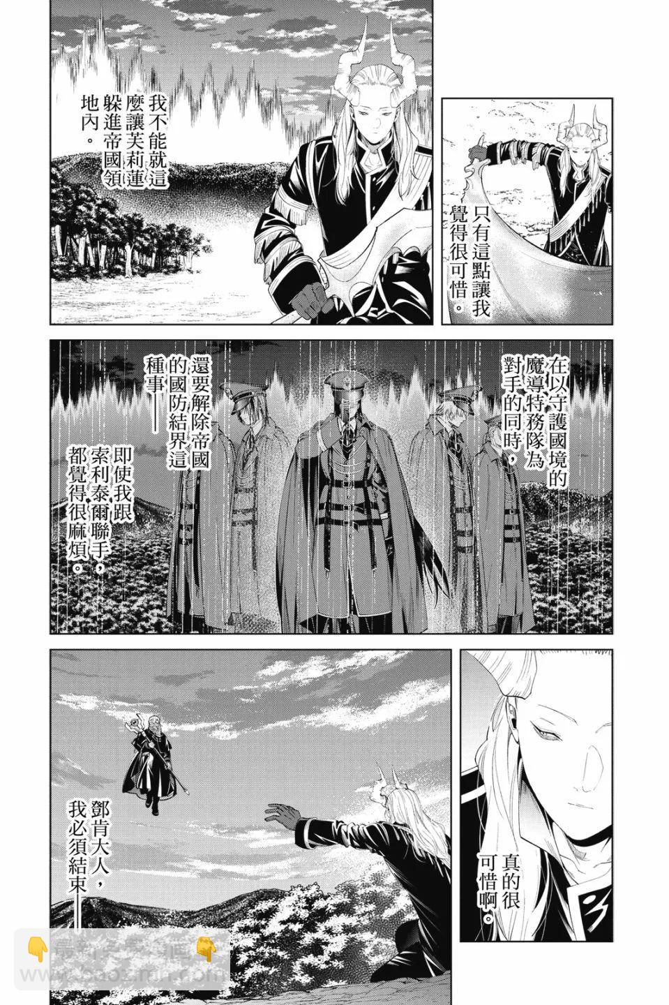 第10卷174