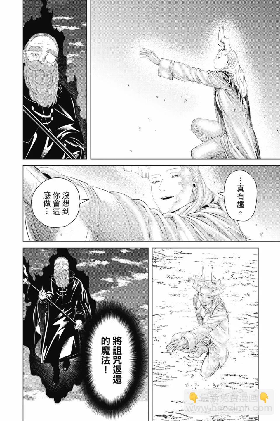 第10卷175