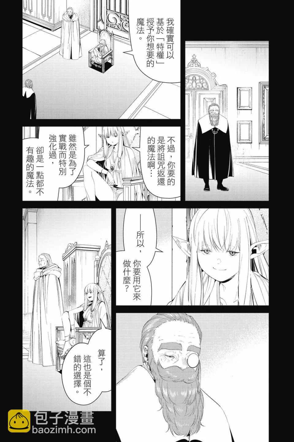 第10卷176