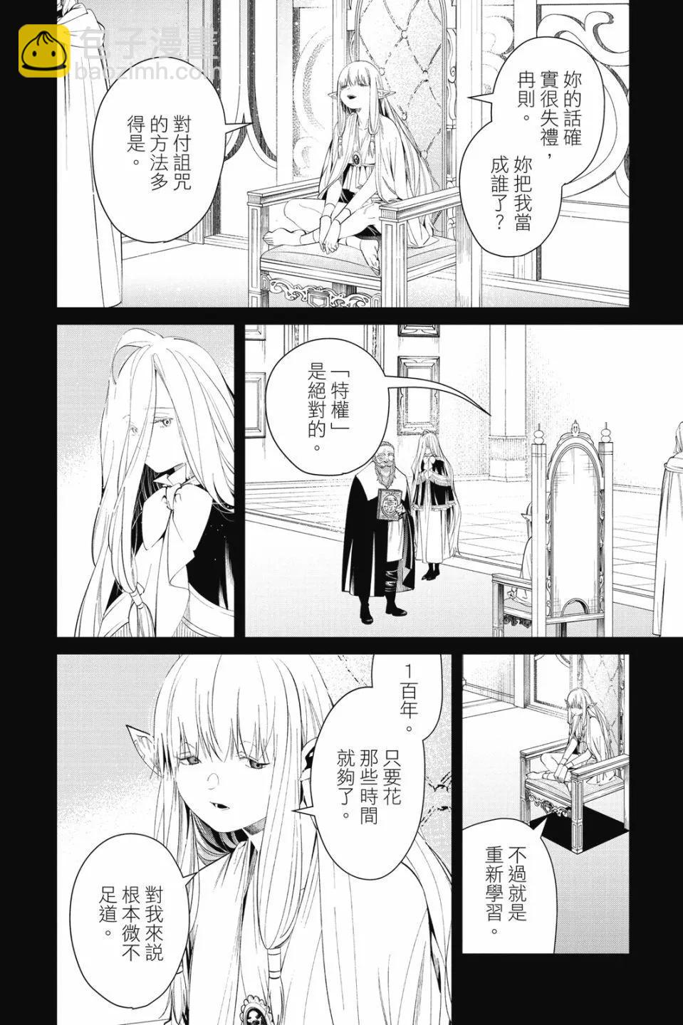第10卷179