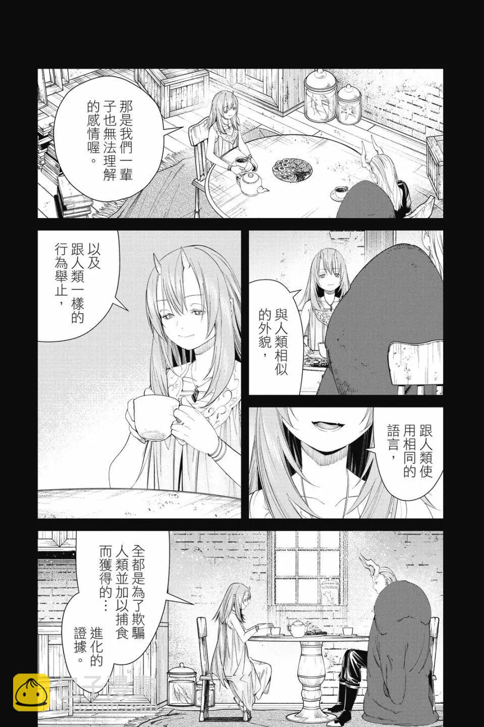 第10卷18