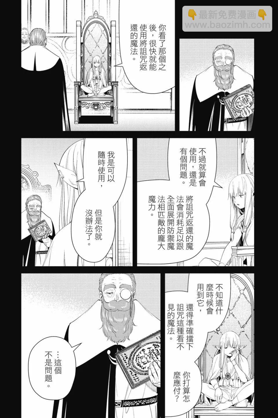 第10卷180