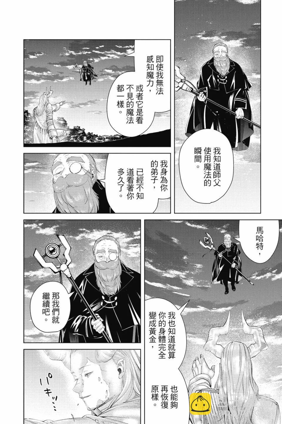 第10卷181