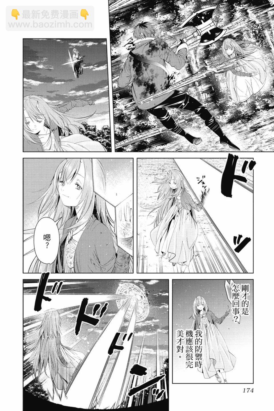 第10卷185