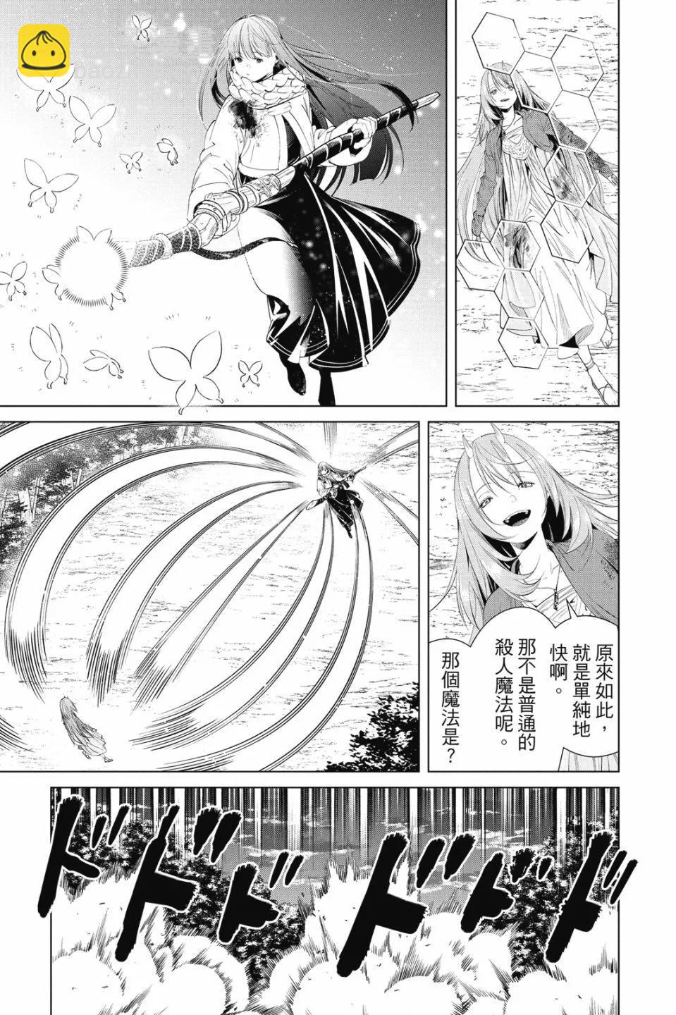 第10卷186