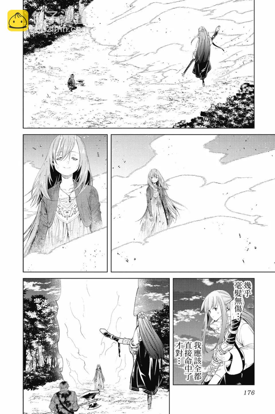 第10卷187