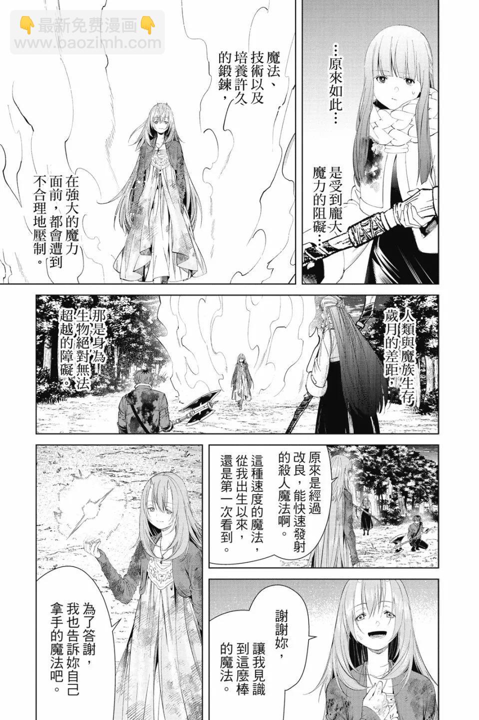 第10卷188