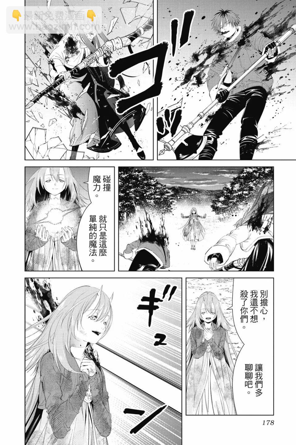 第10卷189