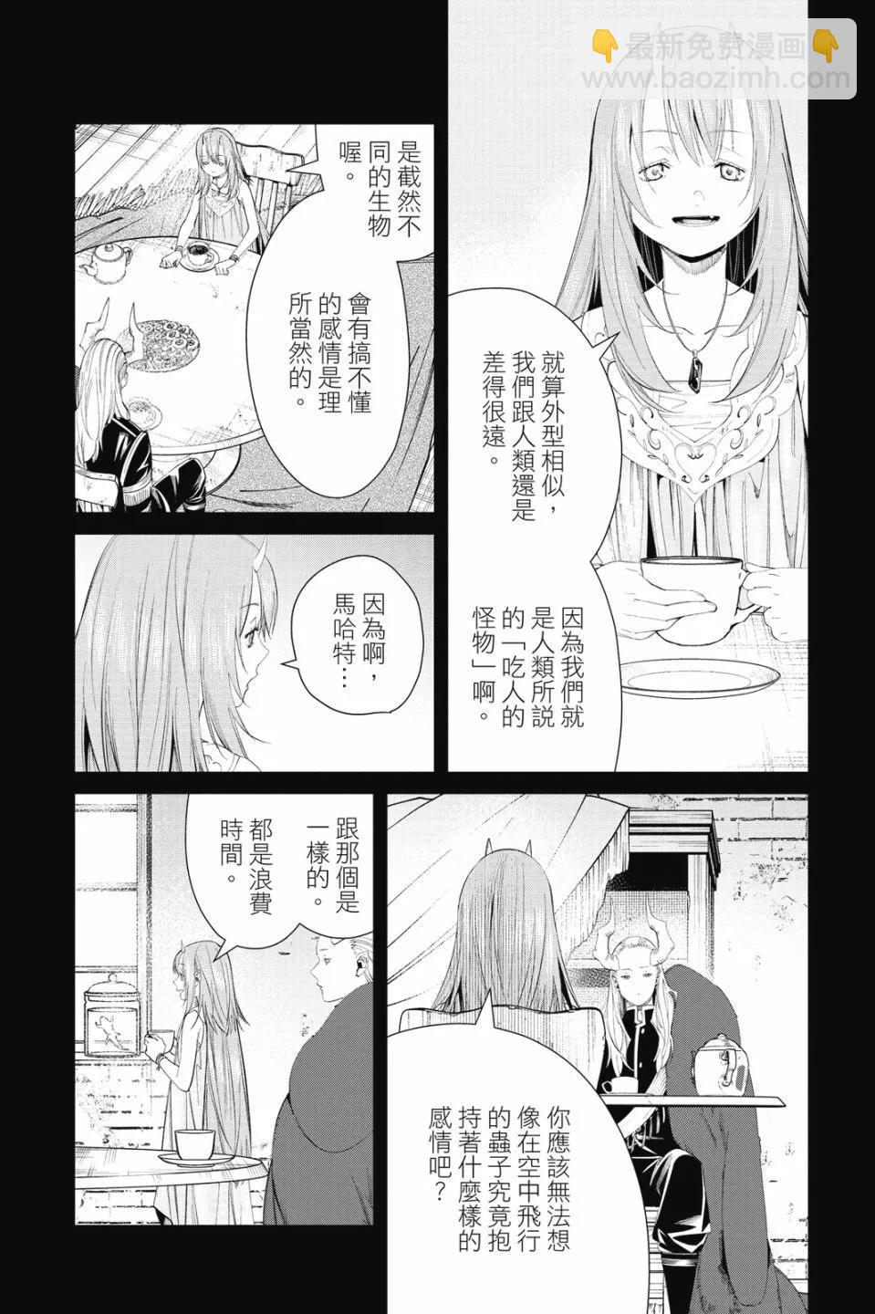 第10卷19