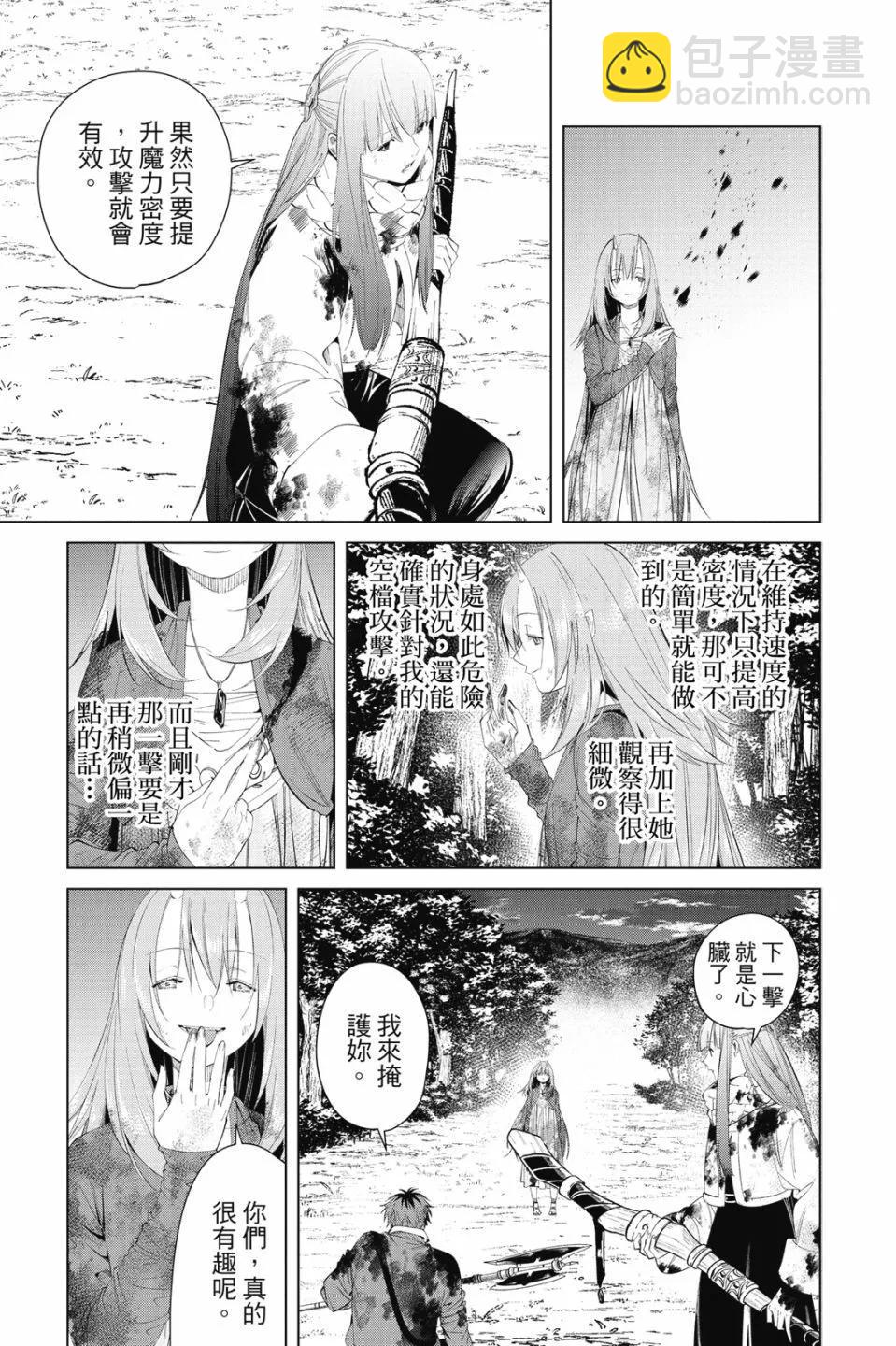 第10卷190